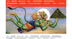 Desktop Screenshot of jayahanumanji.com