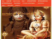 Tablet Screenshot of jayahanumanji.com
